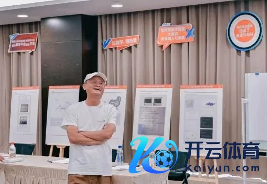 图片开始:达摩院微信公众号